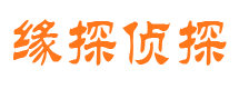 咸阳寻人公司